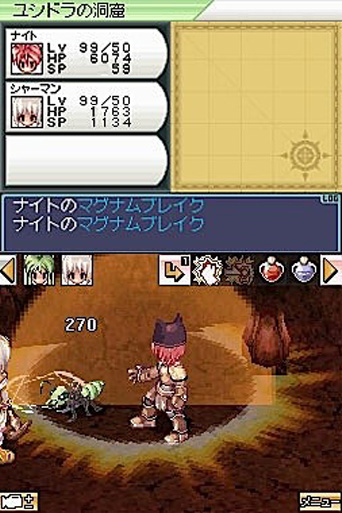 Illustration for article titled XSEED Bringing Ragnarok Online DS Stateside